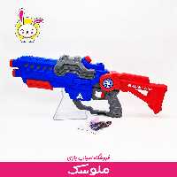 اسباب بازی تفنگ آبپاش شارژی