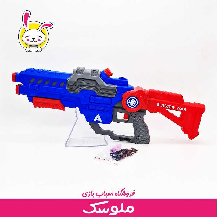 اسباب بازی تفنگ آبپاش شارژی