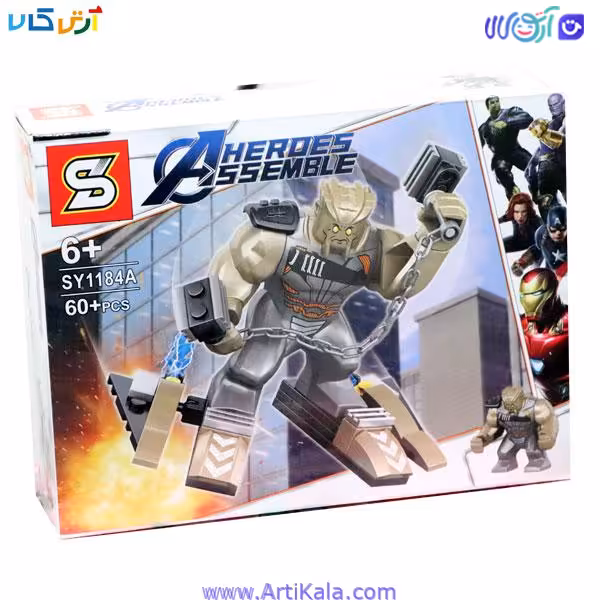 لگو غول پیکر شخصیت BLACK DWARF