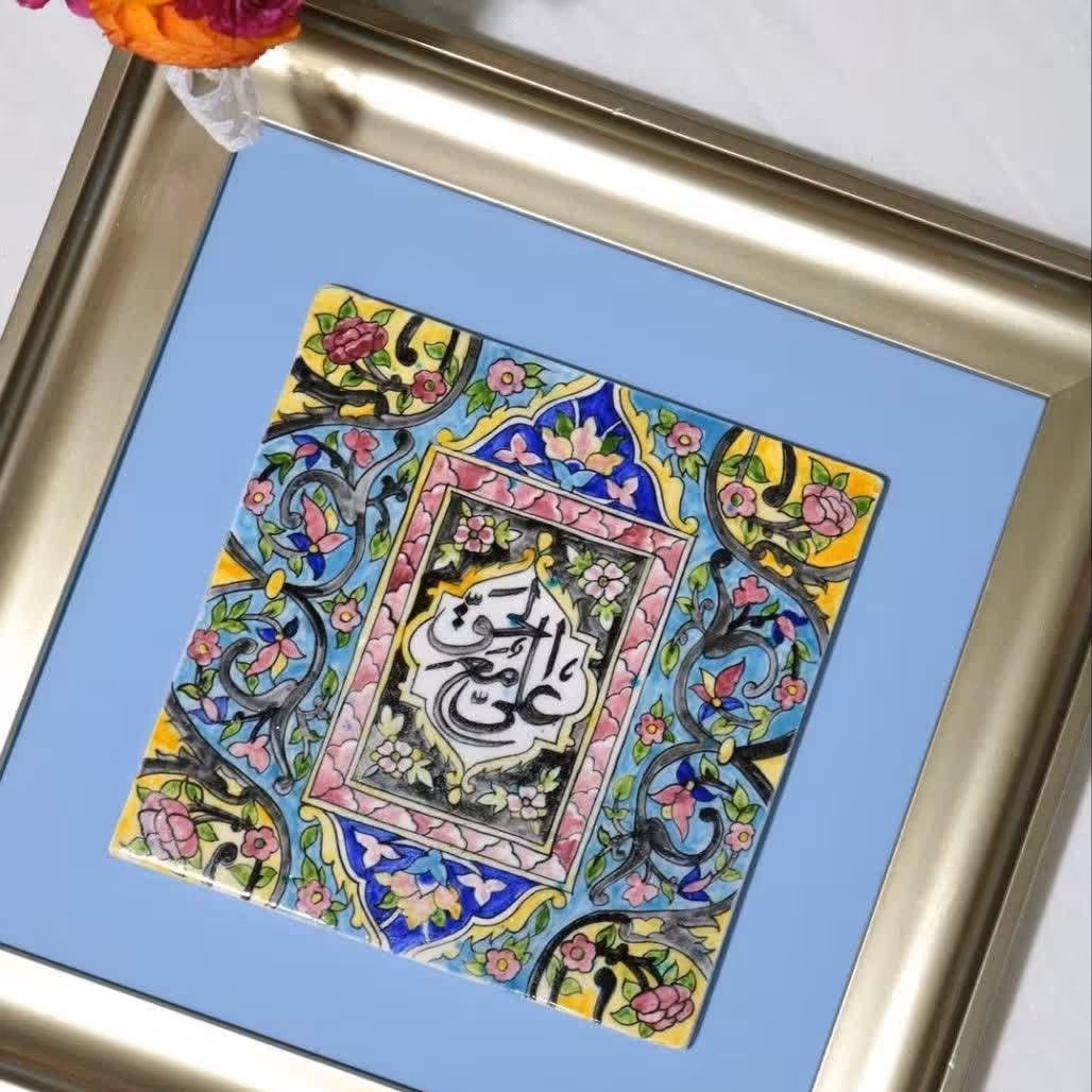 قاب  درگاه هدیه ای شکیل و خاص قابی جذاب با نام مولا امیرالمومنین