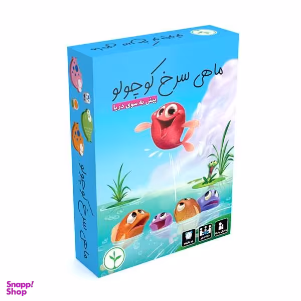 بازی فکری مدل ماهی سرخ کوچولو