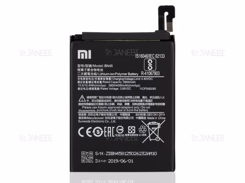 باتری اصلی شیائومی Xiaomi Redmi Note 5