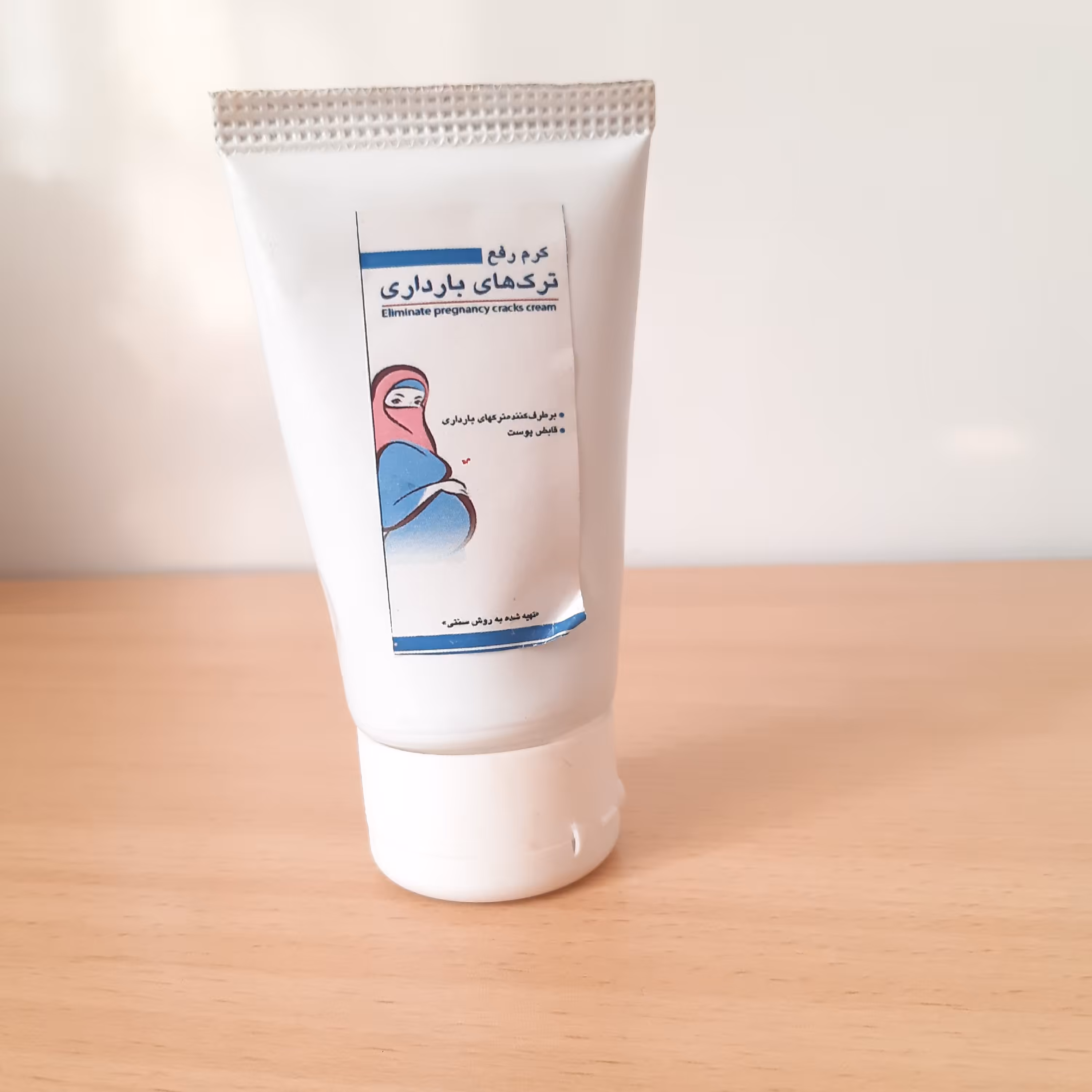 کرم رفع ترک های بارداری گیاهی و طبیعی