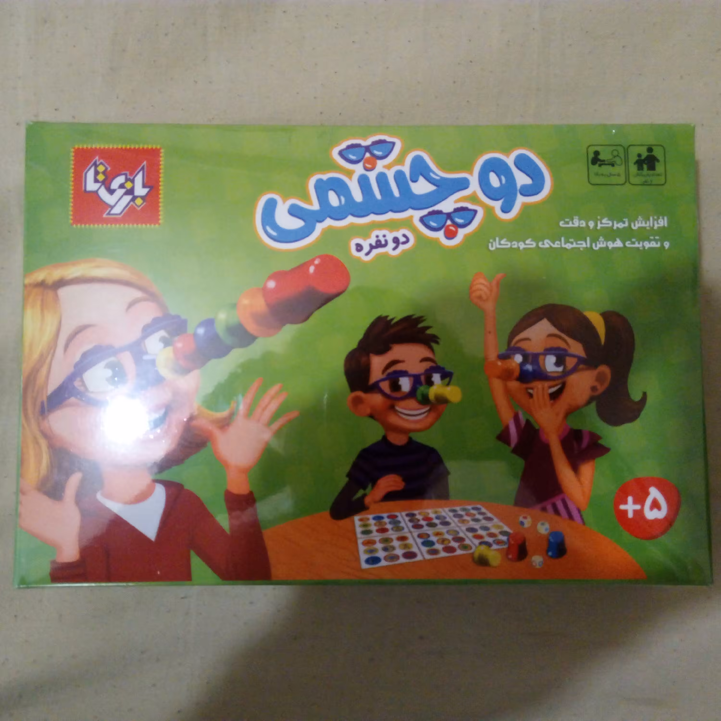 بازی فکری دوچشمی 2نفره بازیتا