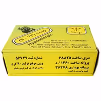 صابون گوگرد پژوه