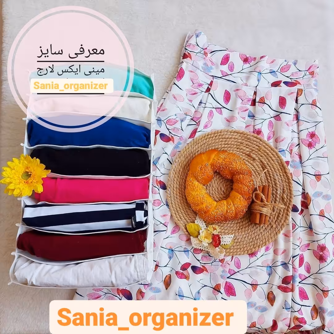 نظم دهنده سایزمینی ایکس لارج
