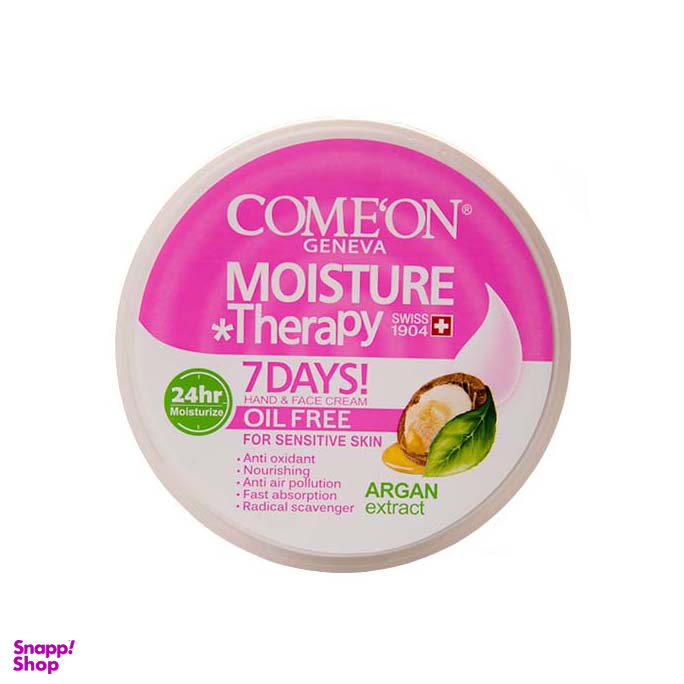 کرم مرطوب‌کننده دست و صورت کامان (Comeon) حاوی آرگان مناسب پوست‌ چرب حجم 240 میلی‌ لیتر