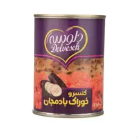 کنسرو خوراک بادمجان(( 400 گرمی)) دلوسه