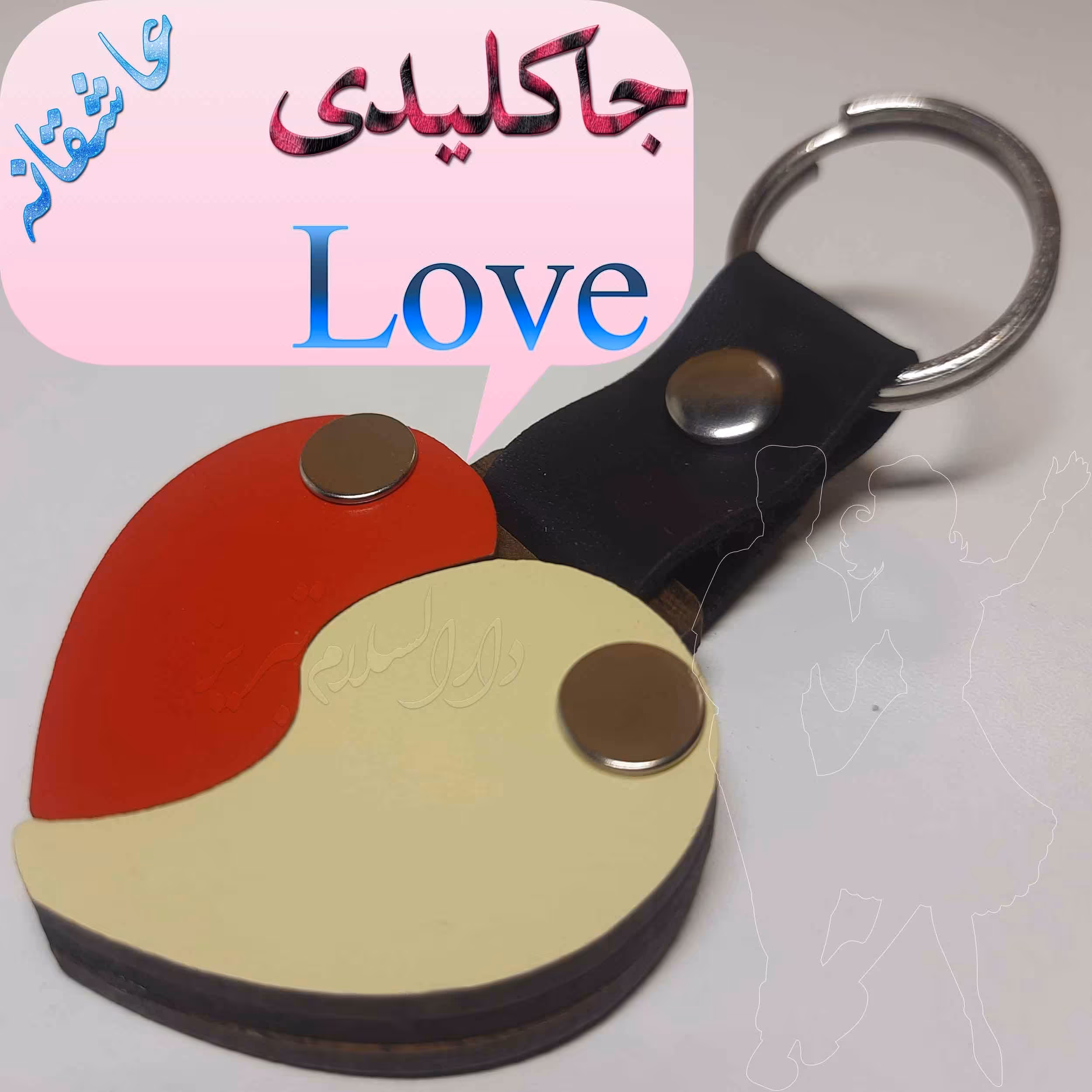 جا کلید قلب دو بال عشق مخفی Love دوستت دارم 