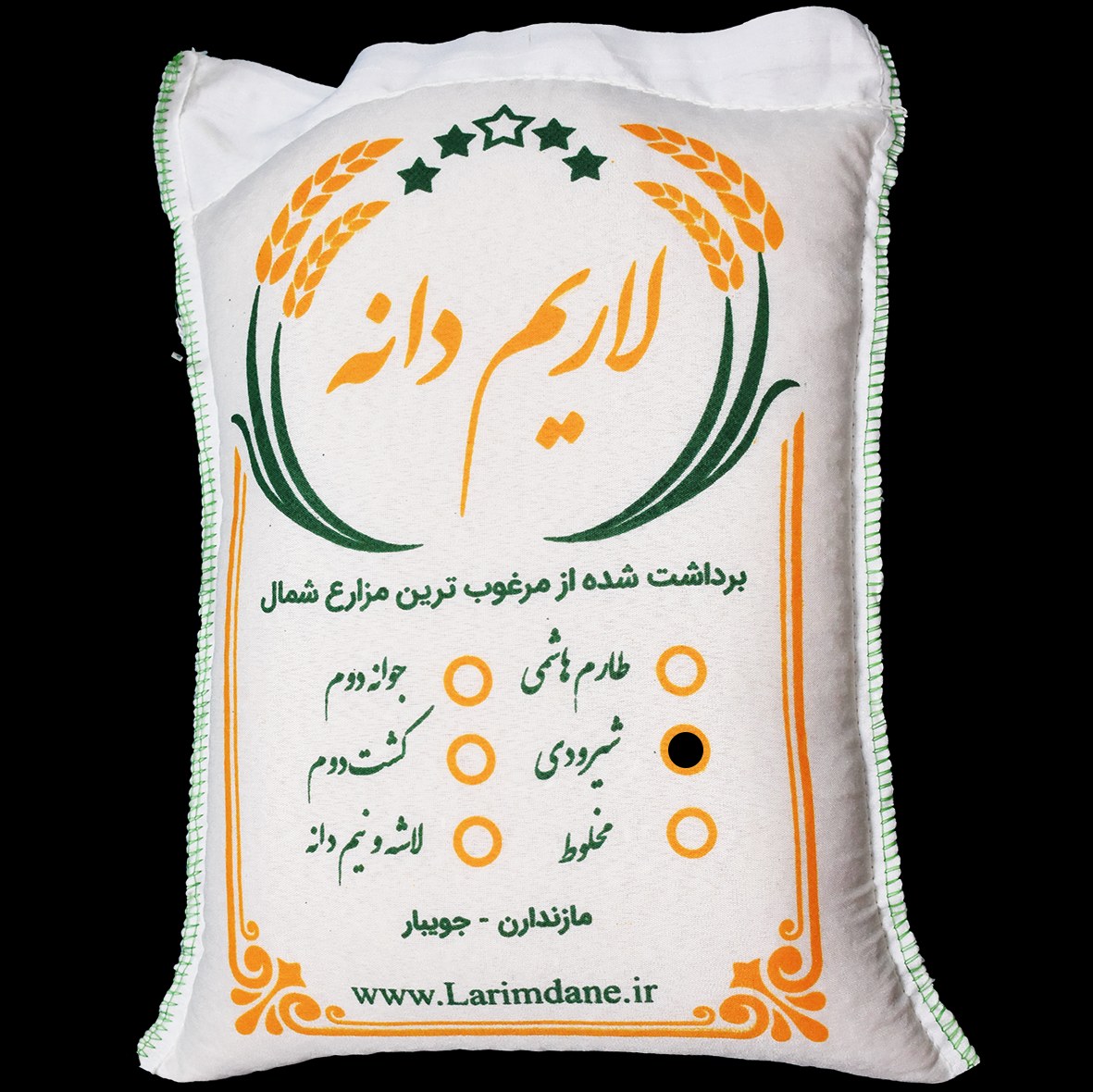 برنج شیرودی 