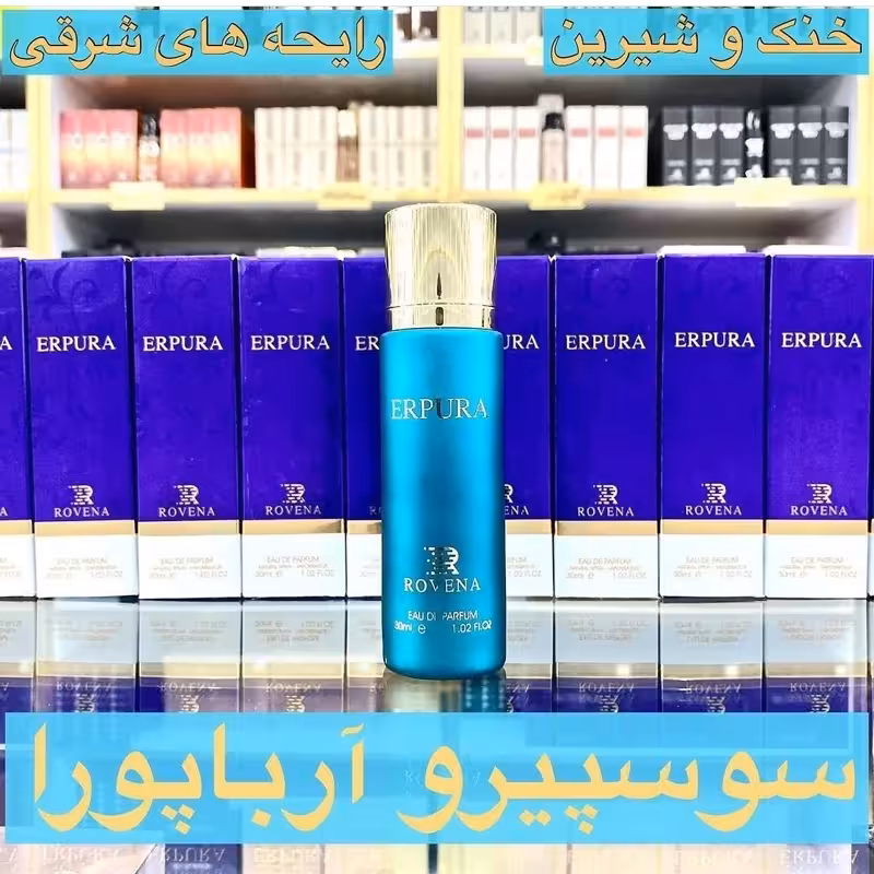 ادکلن سوسپیرو آرباپورا برند روونا 30 میل