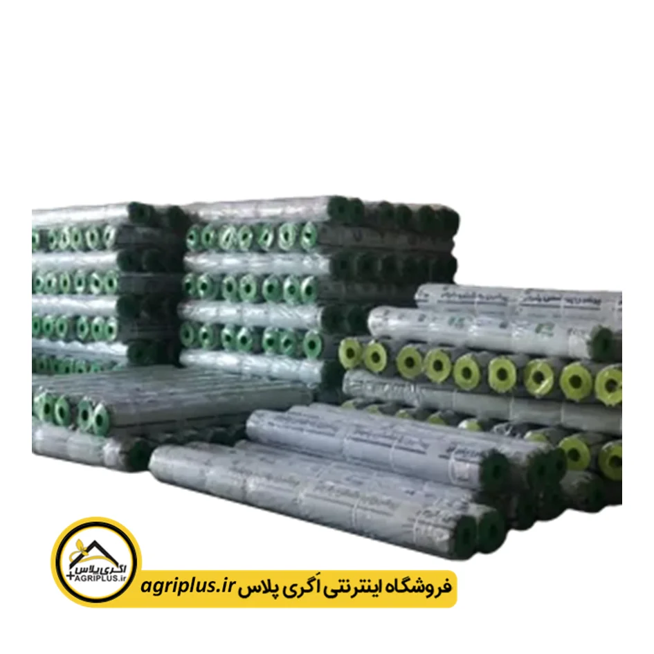 نایلون گلخانه 10 درصد یو وی پرشین پوشش پلیمر