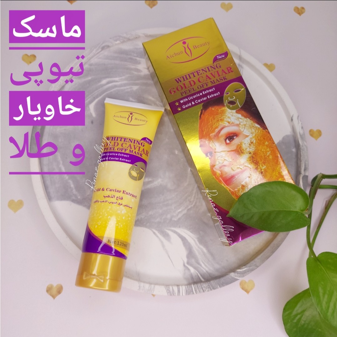 ماسک طلا تیوپی