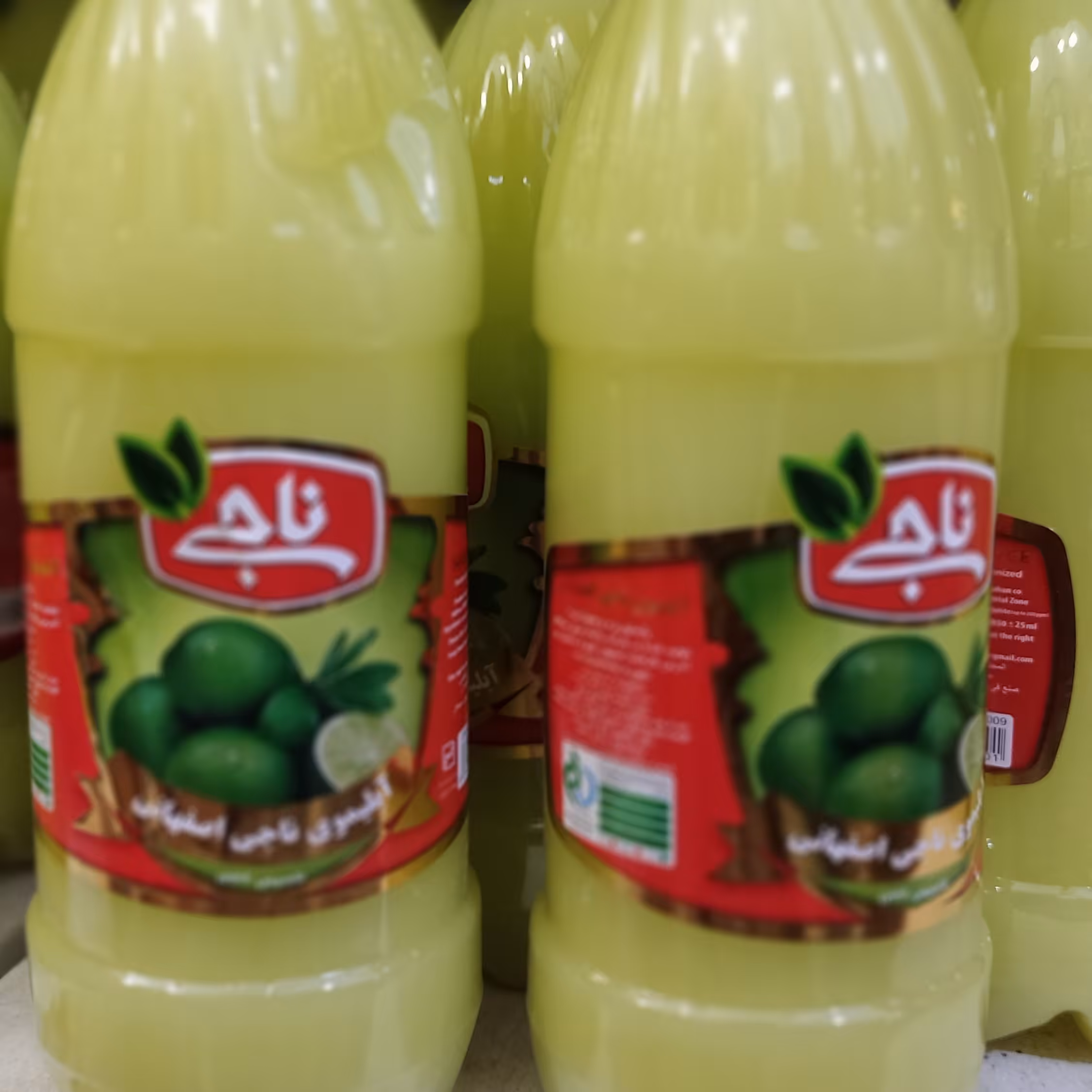 آبلیمو ناجی 