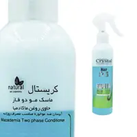 ماسک مو دو فاز کریستال مدل Macadamia Oil حجم 250 میلی لیتر

