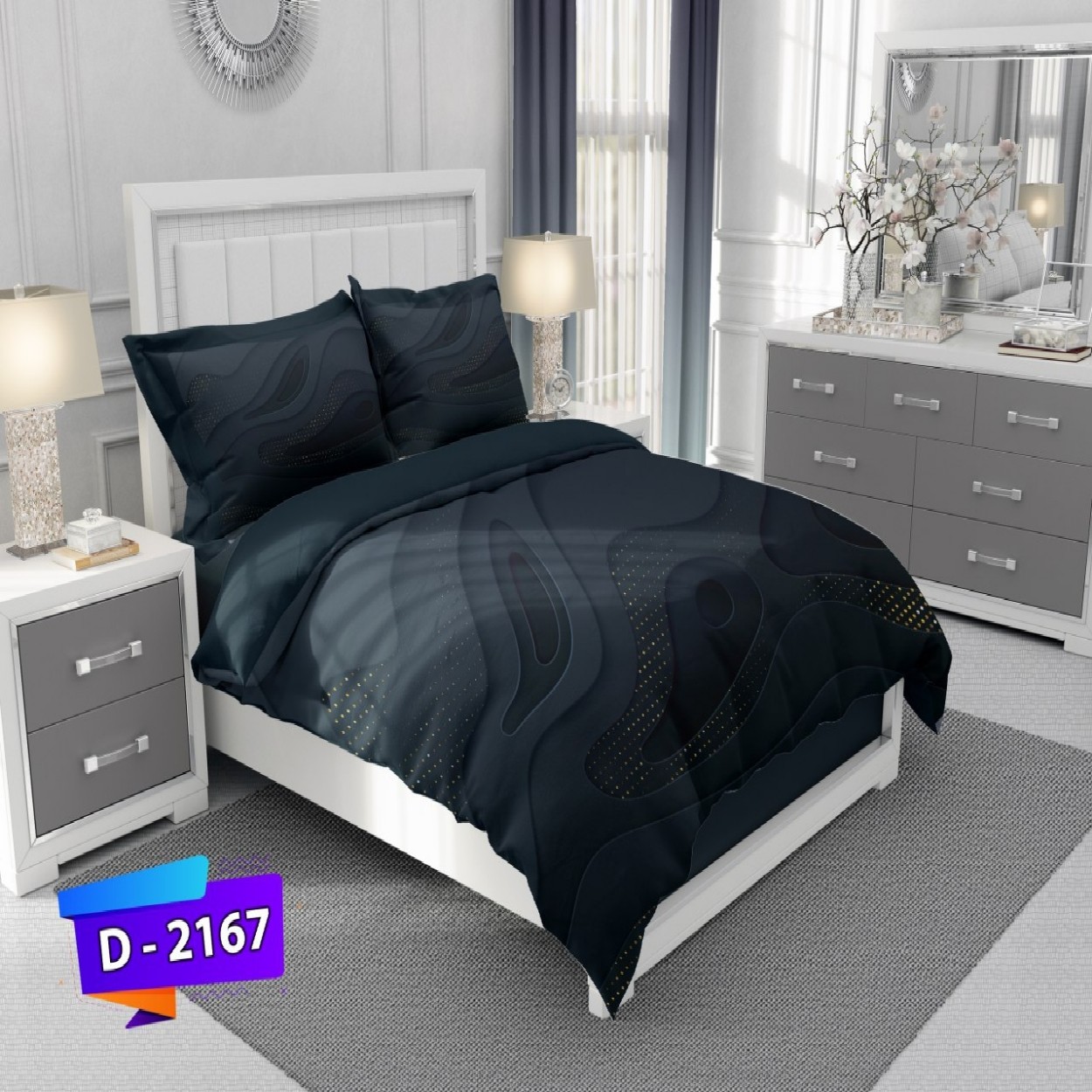 سرویس روتختی لمان کد 2167 دونفره 6 تکه