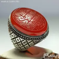 انگشتر عقیق سرخ ابدار تراش ثبتی درشت(امضا م ح ) دستساز بارکاب فوق العاده 