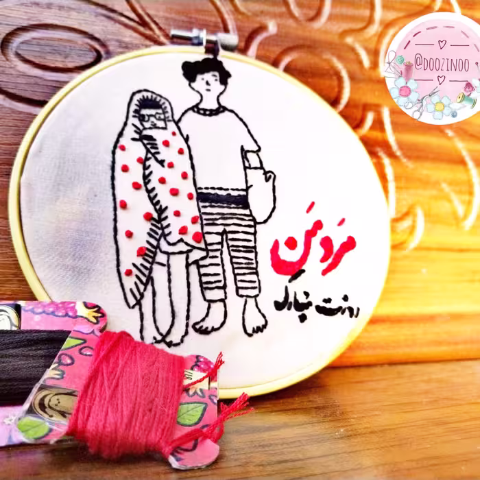 دیوارکوب 