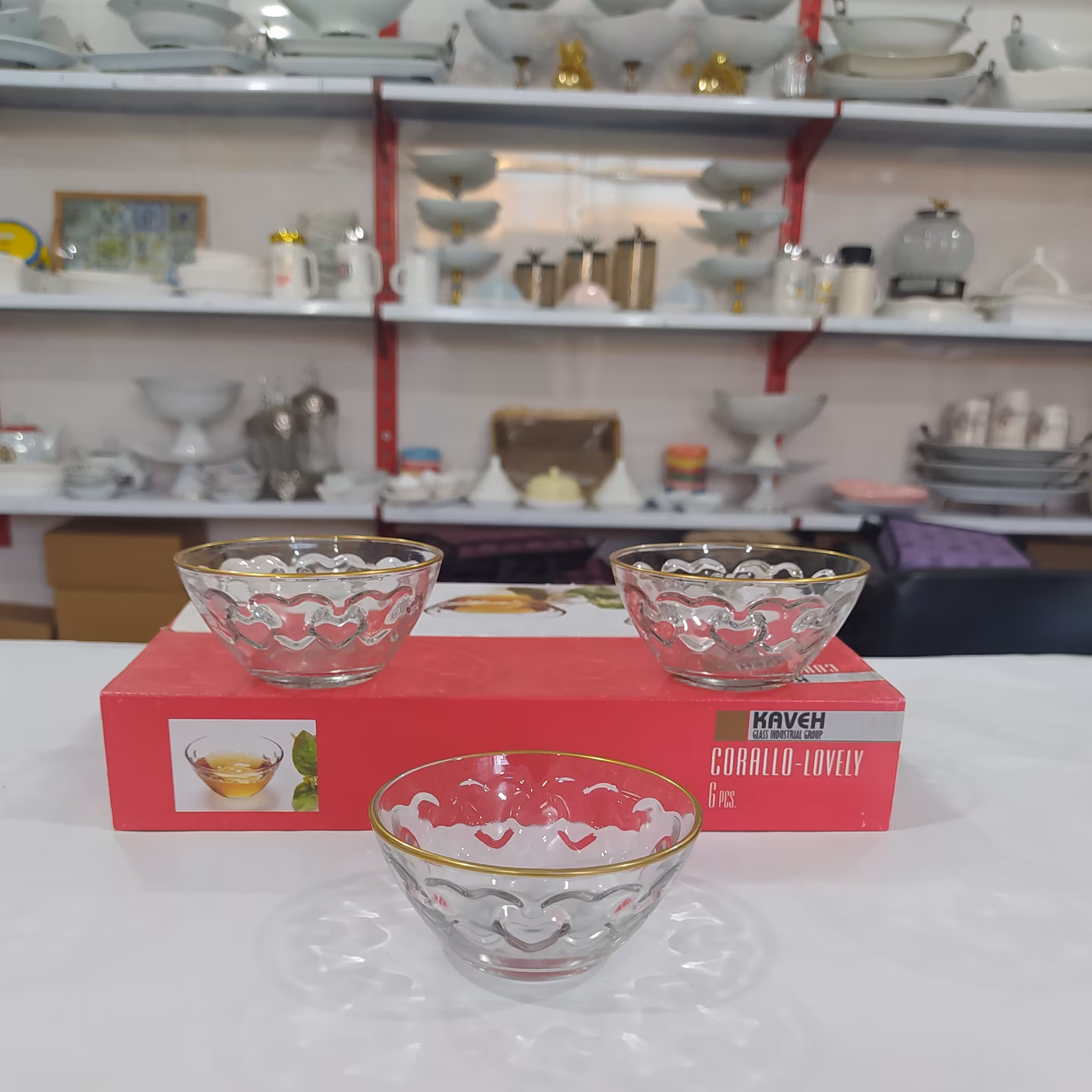 کاسه لبه طلایی 