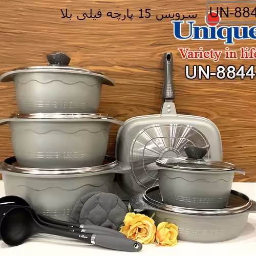 سرویس قابلمه 15 پارچه یونیک مدل بلا Bella  رنگ فیلی(سرویس قابلمه یونیک _قابلمه چدن گرانیت_قابلمه گرانیت