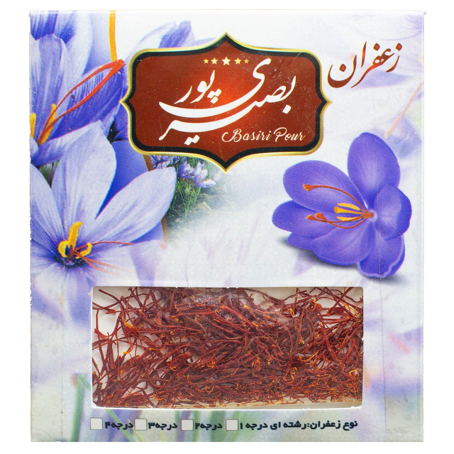 زعفران نیم گرم