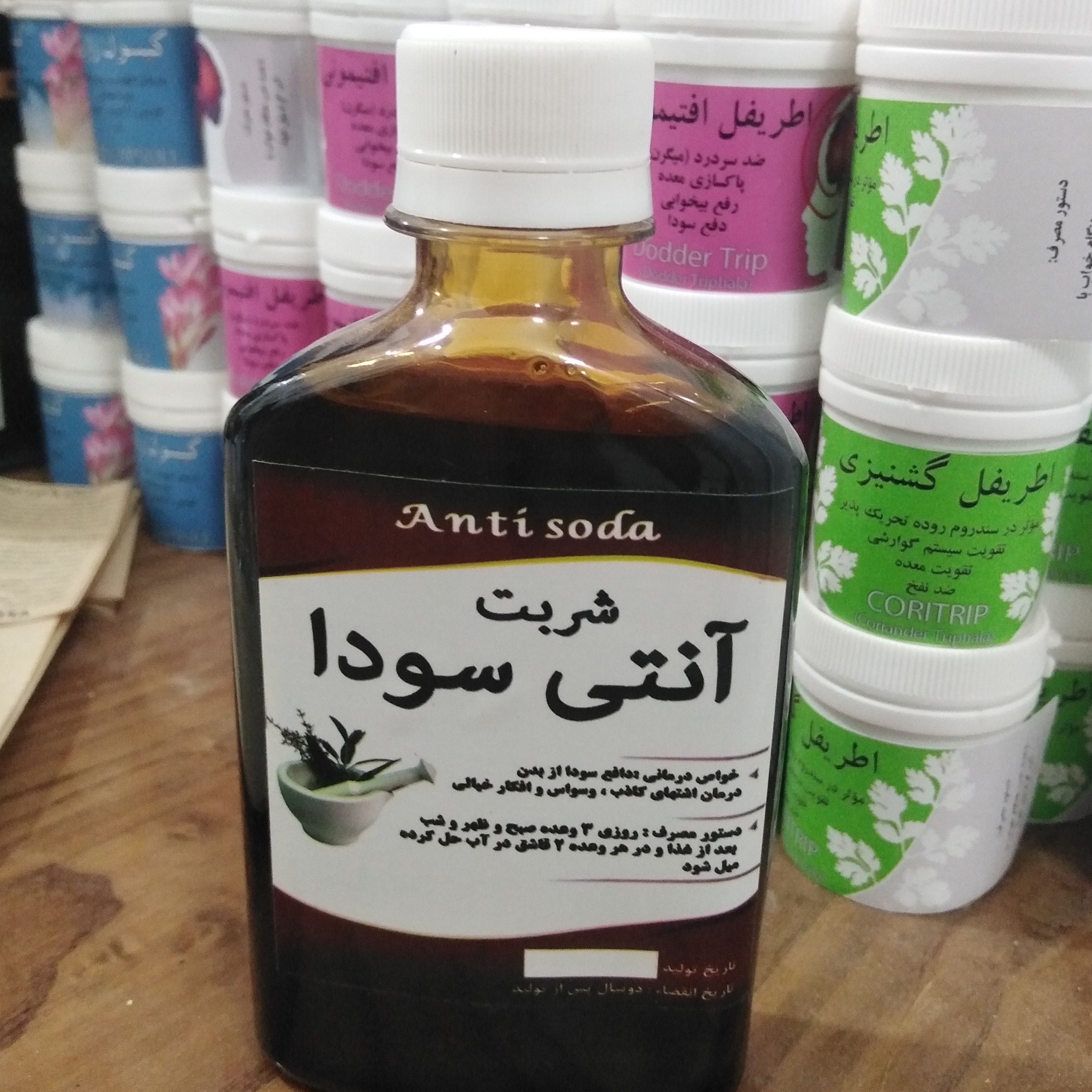 شربت انتی سودا