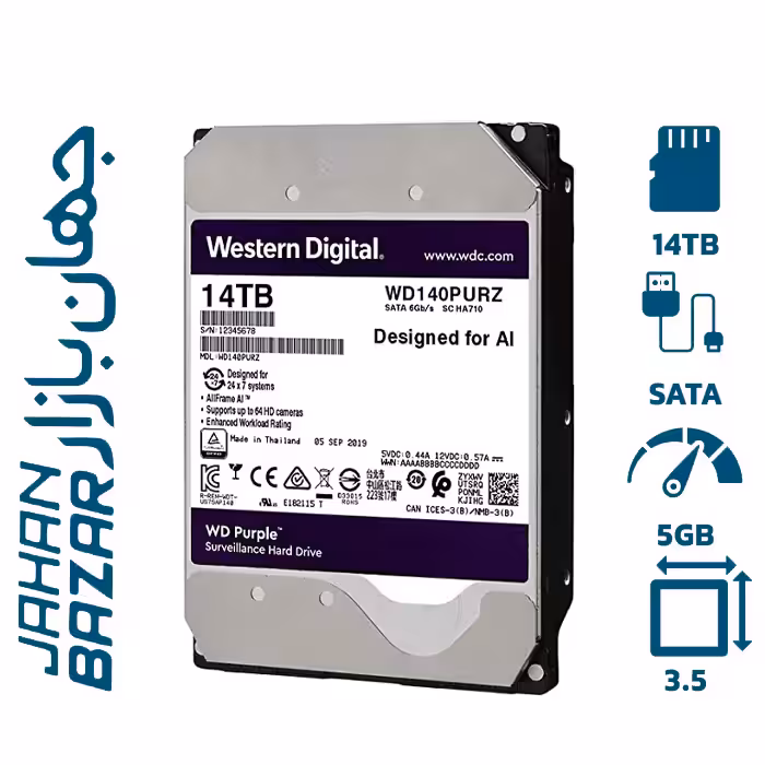 هارد دیسک اینترنال وسترن دیجیتال WD PURPLE 14TB ظرفیت 14 ترابایت