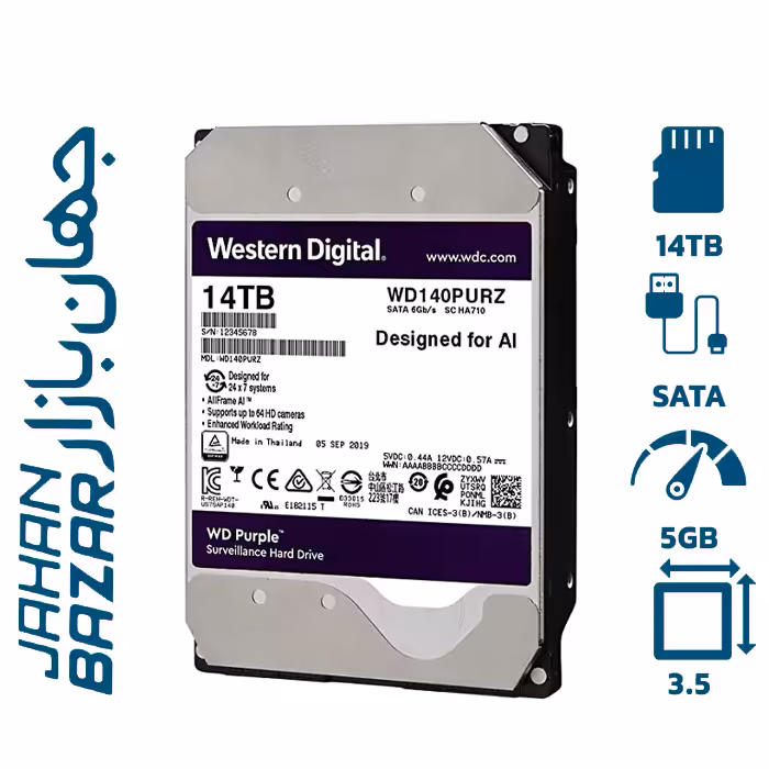 هارد دیسک اینترنال وسترن دیجیتال WD PURPLE 14TB ظرفیت 14 ترابایت