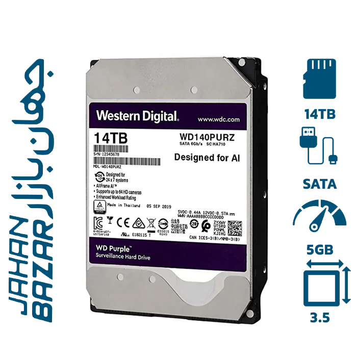 هارد دیسک اینترنال وسترن دیجیتال WD PURPLE 14TB ظرفیت 14 ترابایت