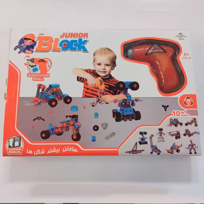 دریل اسباب بازی ( ست ابزار ساختنی جونیور بلوک با دریل باتری خور مناسب کودکان )