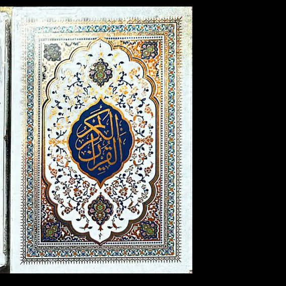 قرآن عثمان طه ، درشت ، ترجمه روان و عالی انصاریان ، قطع وزیری ، بسیار زیبا و مقاوم