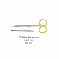 قیچی جراحی سر صاف falcon - TC