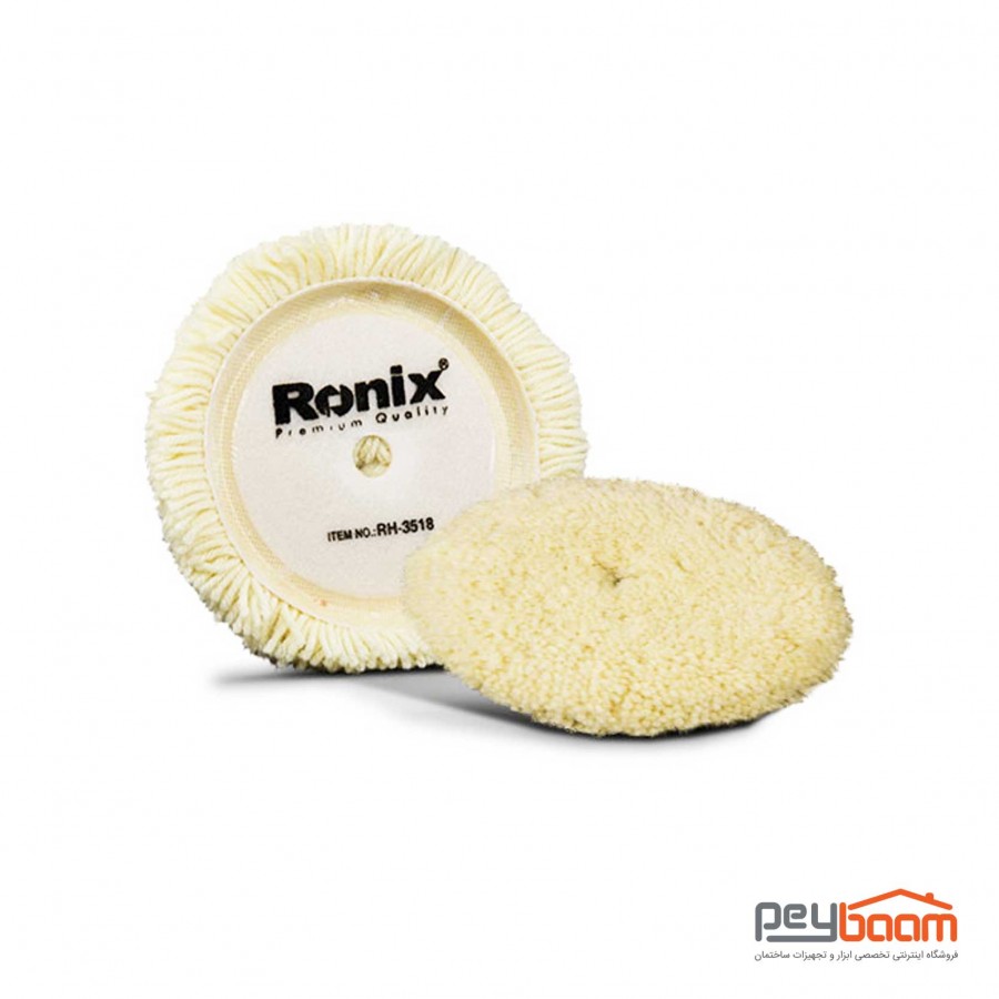 پد پولیش رونیکس مدل RH-3518