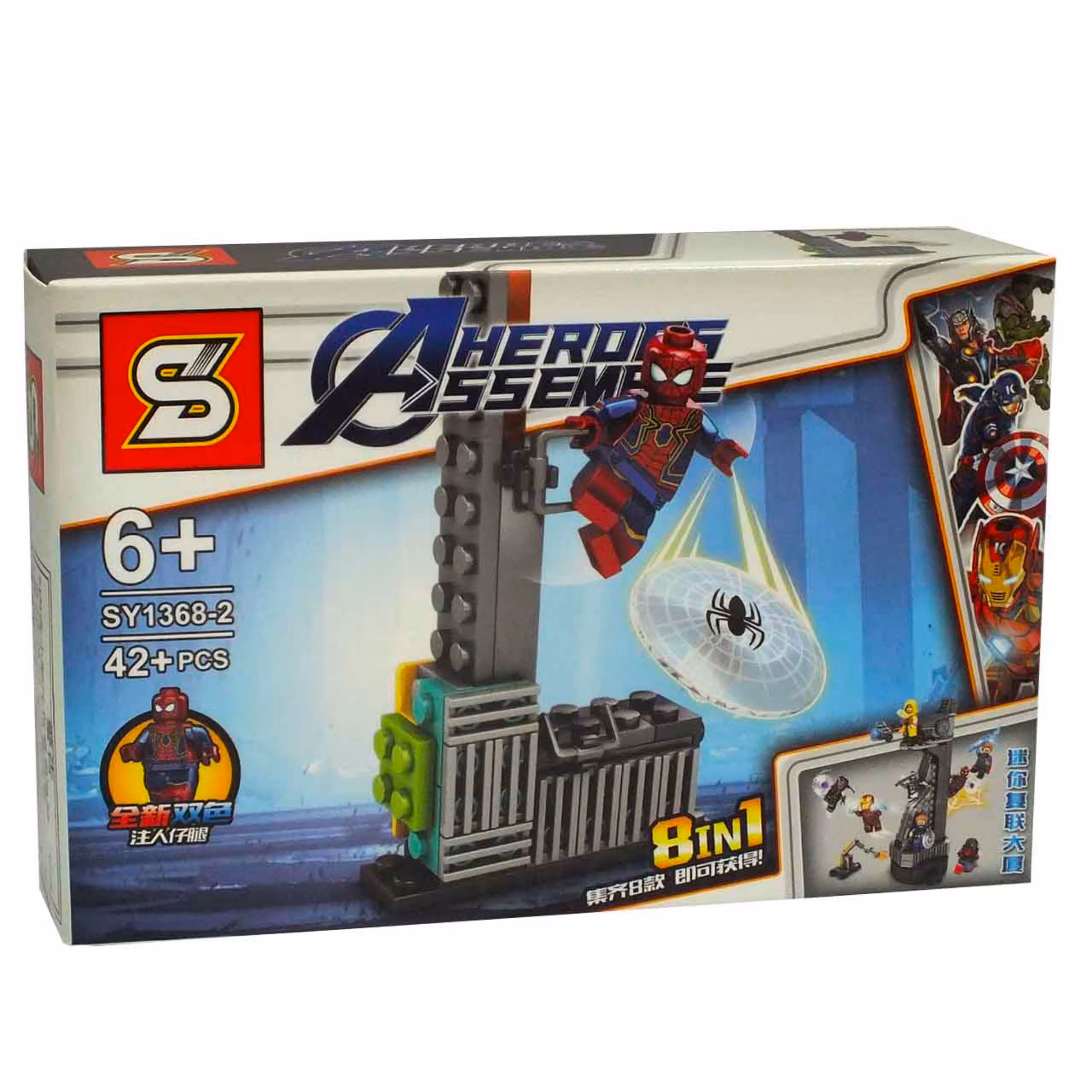 لگو اسپایدرمن انتقام جویان SY 1368-2-451