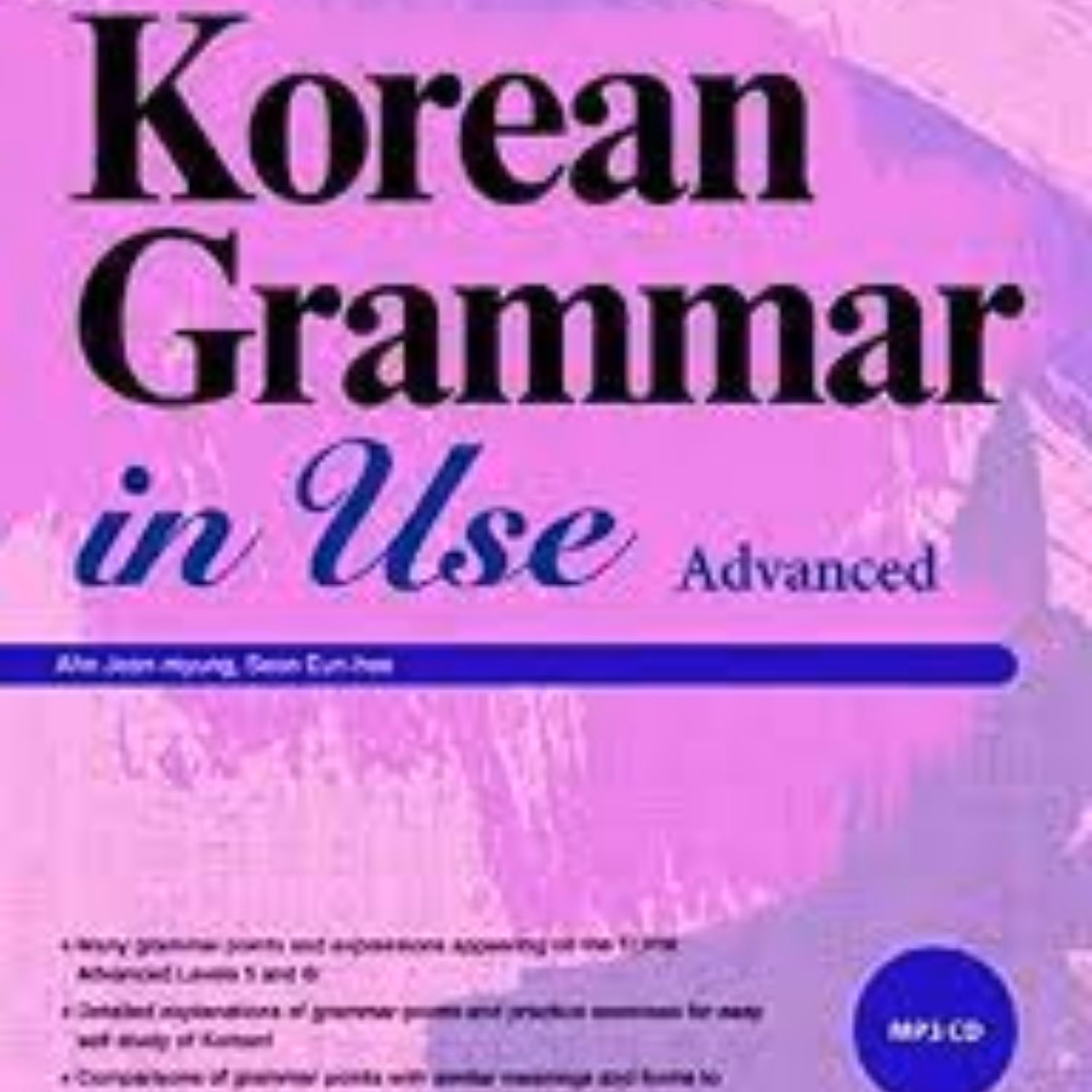 کتاب korean grammar in use advanced