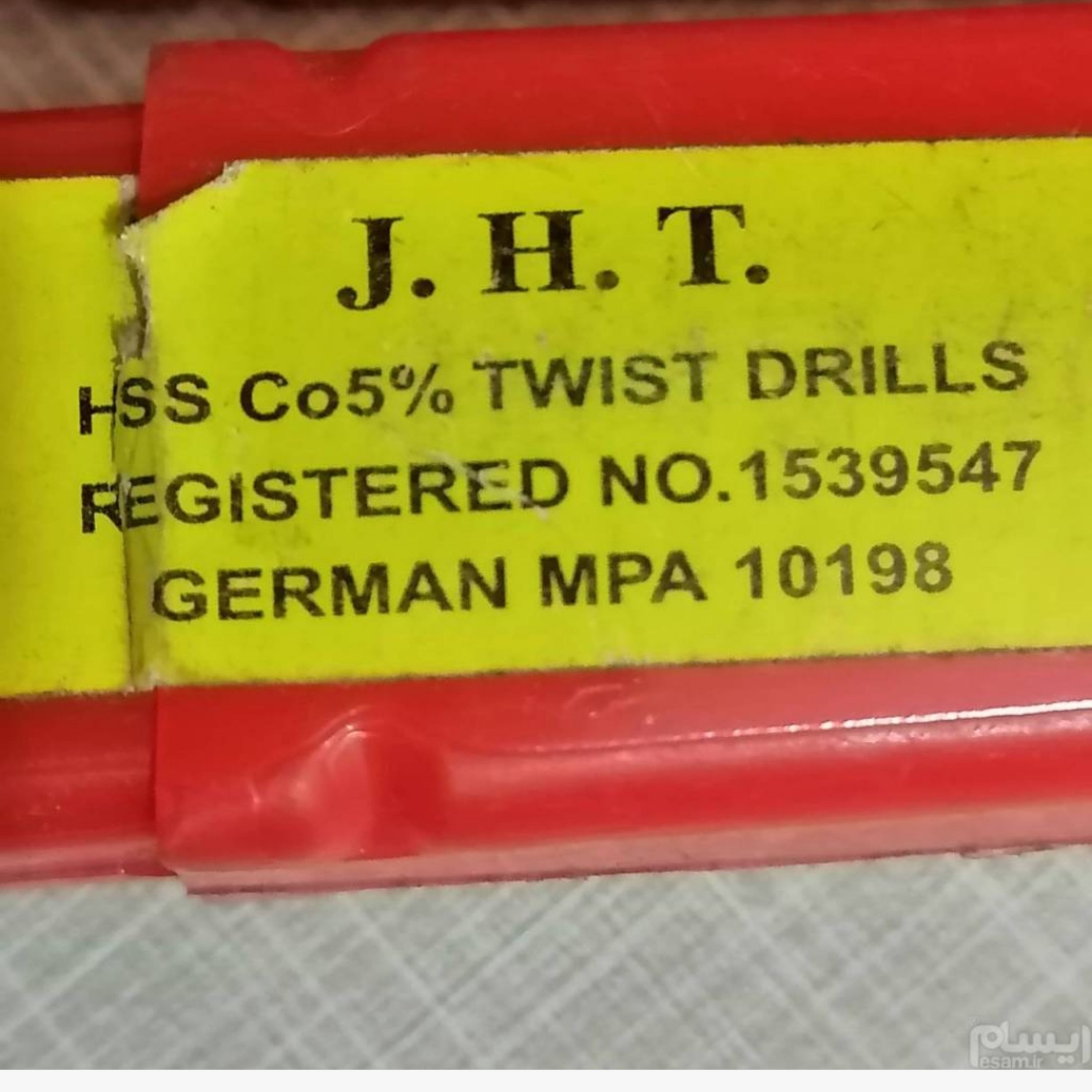 بسته 10 عددی مته آهن آلمانی نمره 4 کبالت دار 5درصد 