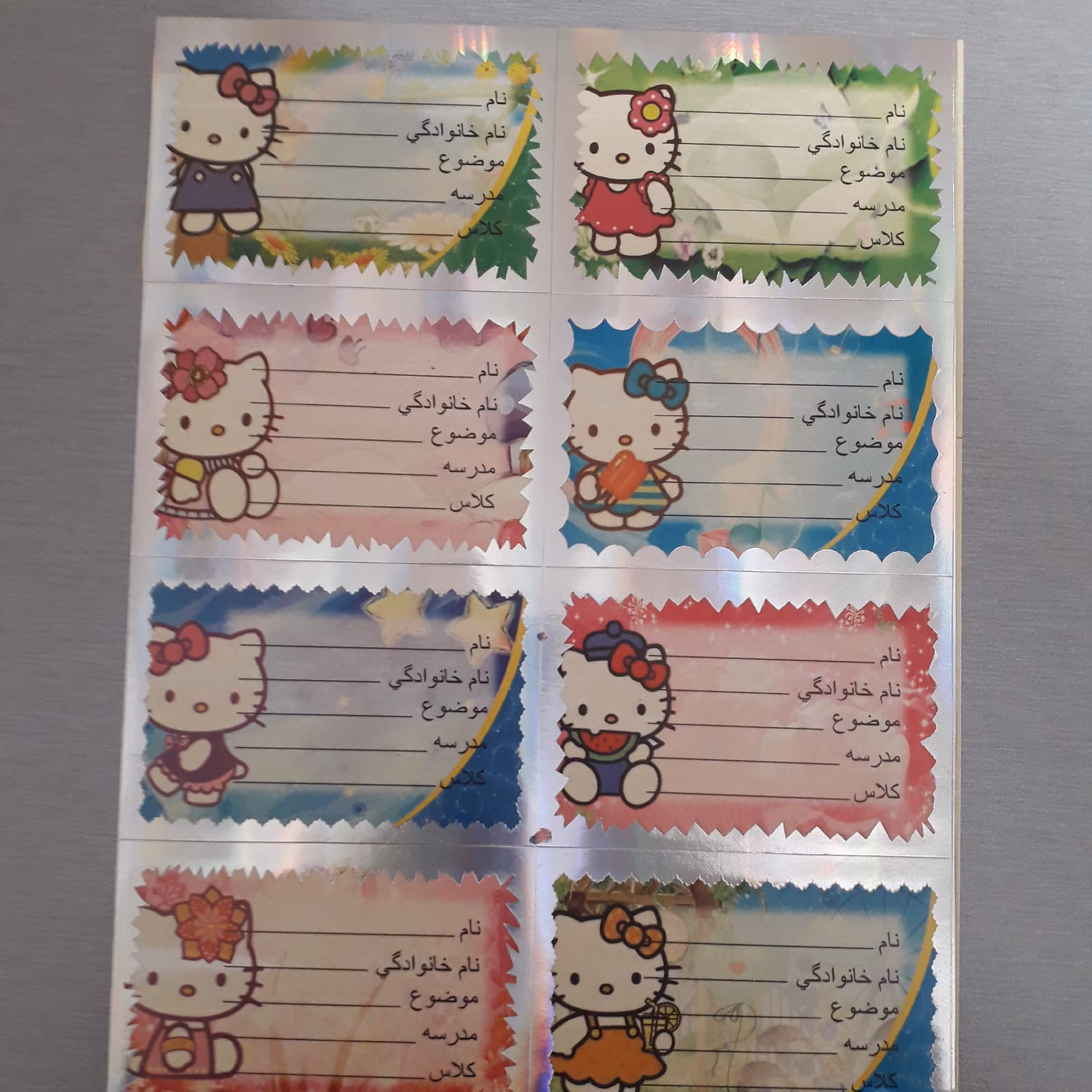 2 ورق برچسب اسم و فامیل.......