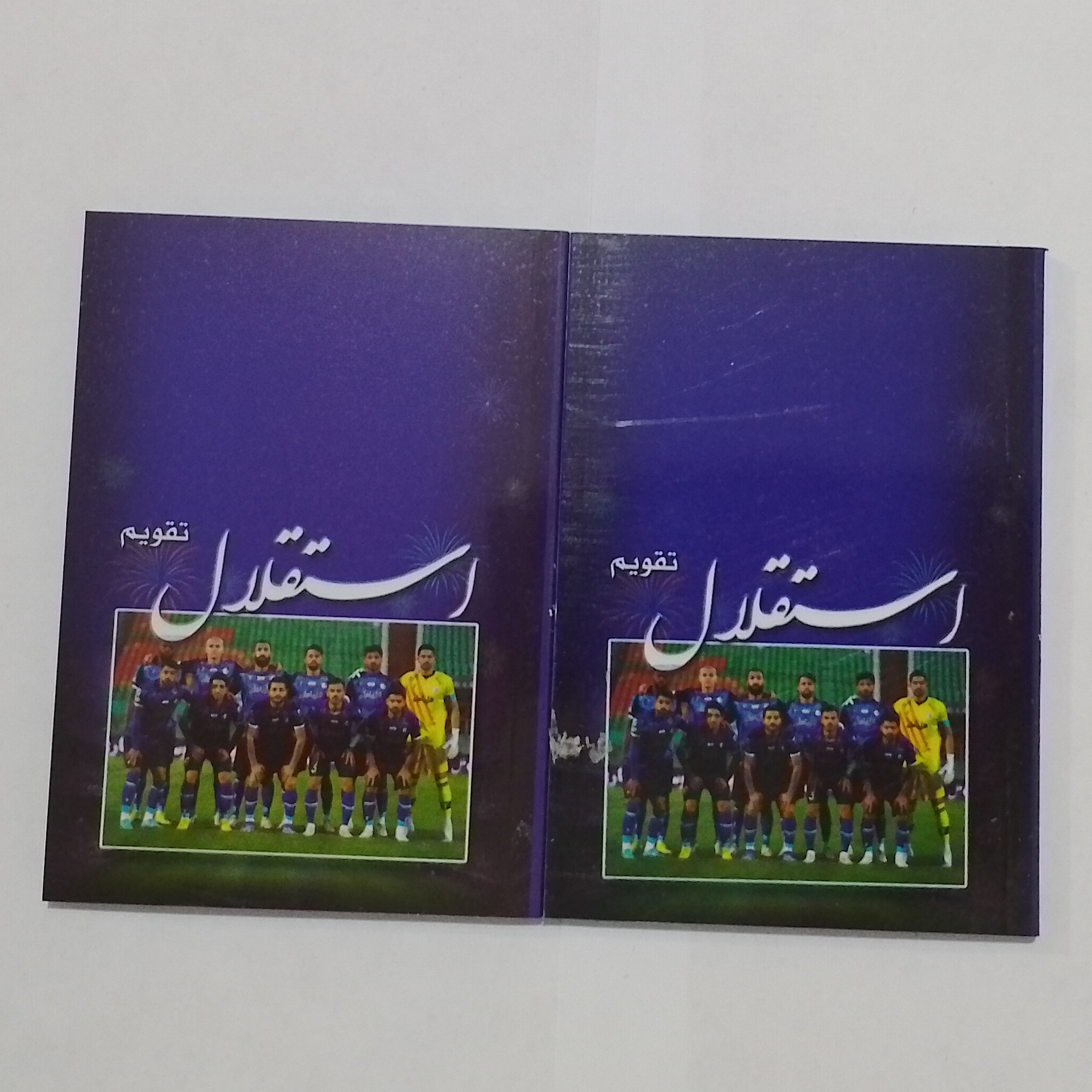 سالنامه ( تقویم ) سال 1402 جیبی ورزشی استقلال.