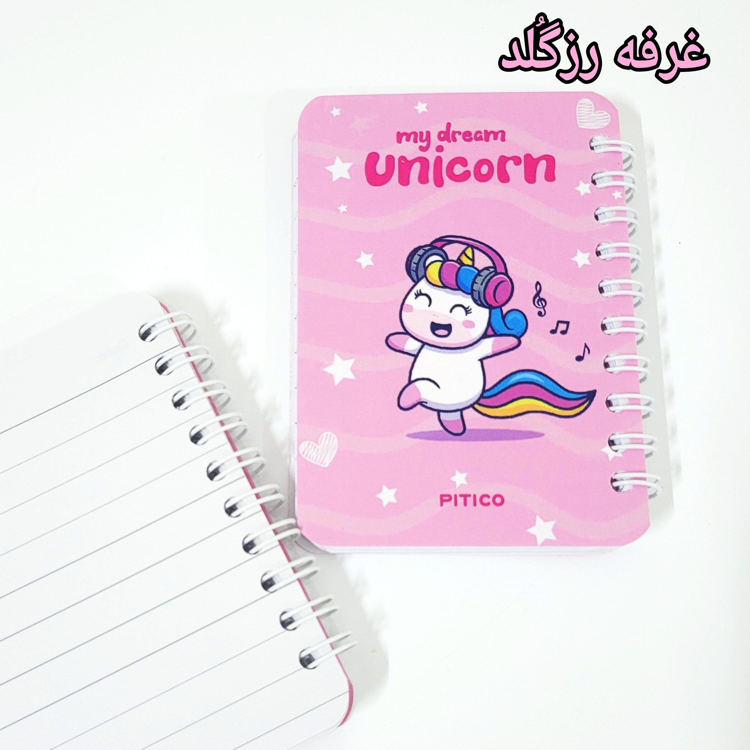 دفترچه یادداشت فانتزی طرح یونیکورن شاد 80 برگ