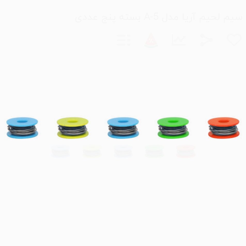 سیم لحیم آریا مدل A-5 بسته پنج عددی