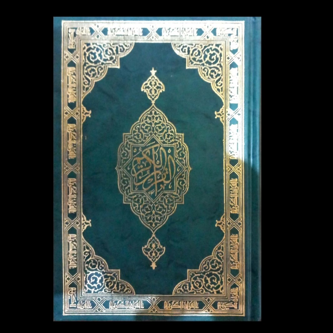 قران مخصوص حفظ ، قطع رقعی ، 15 سطری بدون ترجمه، زمینه کرم ، نایاب ، خط اصلی عثمان طه نسخه قدیمی ، جلد گالینگور