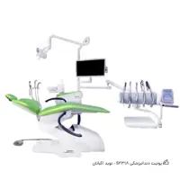 یونیت دندانپزشکی S2318 – نوید اکباتان