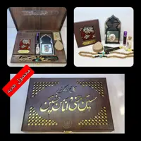 پک کربلا بسته فرهنگی سوغات کربلا 7 قطعه سنگ و قاب فرش حرم امام حسین وتسبیح عطر مهر تربت کربلا وآب سرداب حرم حضرت عباس
