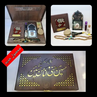 پک کربلا بسته فرهنگی سوغات کربلا 7 قطعه سنگ و قاب فرش حرم امام حسین وتسبیح عطر مهر تربت کربلا وآب سرداب حرم حضرت عباس