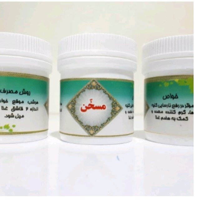  مسخن بیمارهای کلیوی