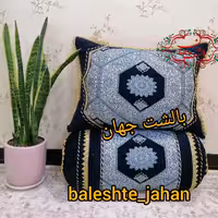 پشتی ترمه سورمه ای 