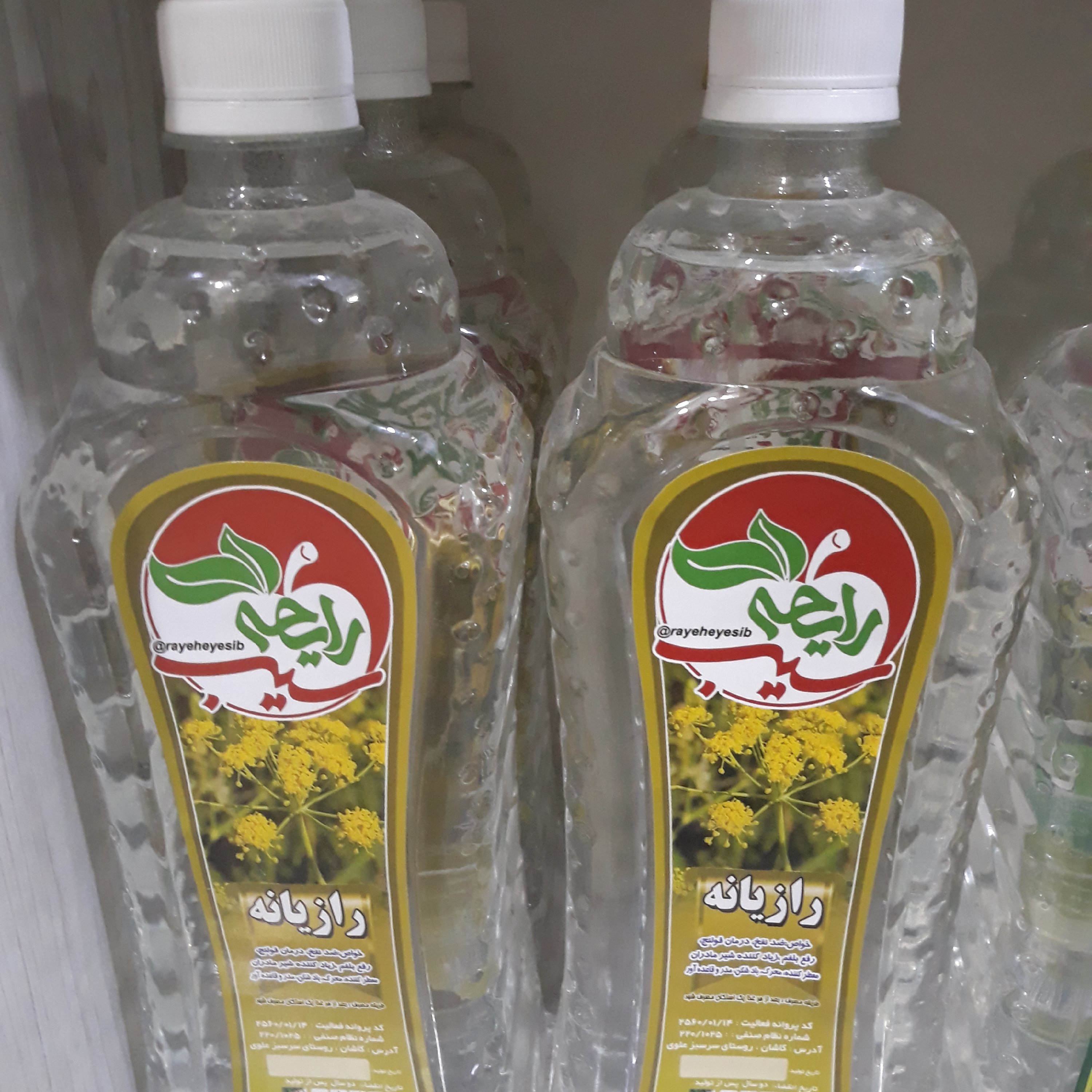 عرق رازیانه