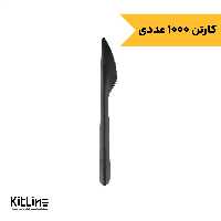 کارد یکبار مصرف 17 سانتیمتری مشکی مات الگانت طب پلاستیک (کارتن 1000 عددی)