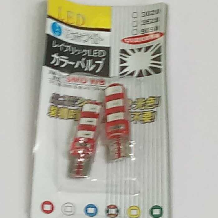 لامپ ژله ای قرمز