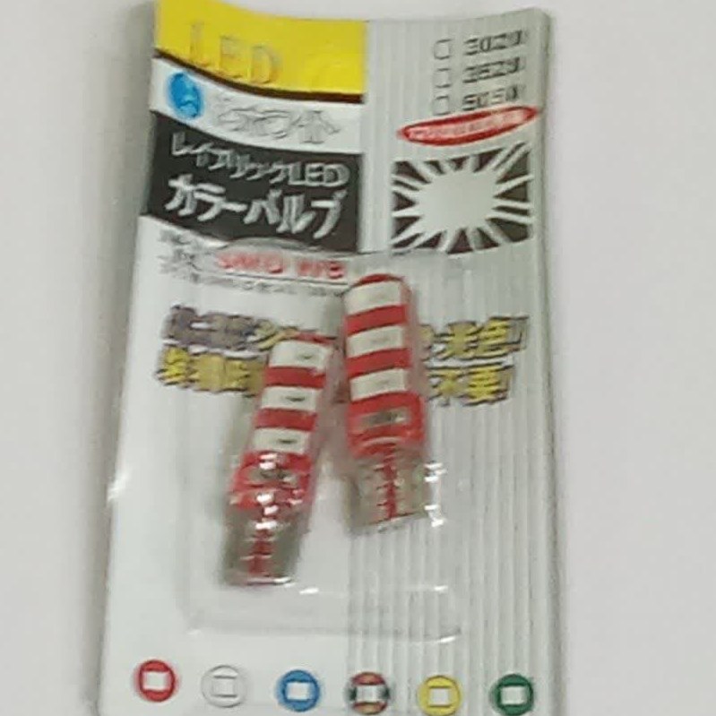 لامپ ژله ای قرمز